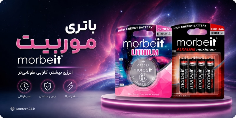 باتری موربیت